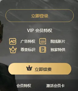 收到会员到期将自动扣费短信？小心是冒充客服诈骗