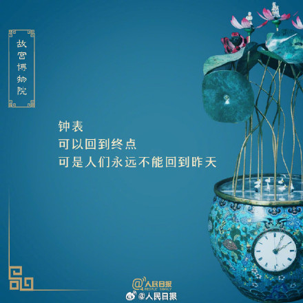 收藏！那些让人一眼惊艳的博物馆文案