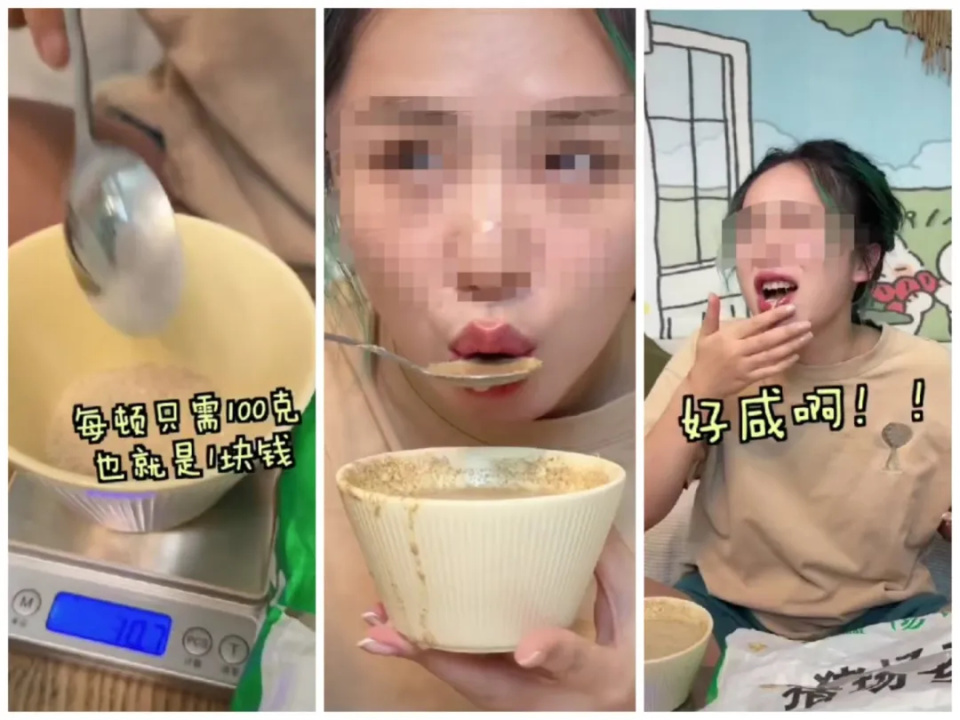 百万粉丝博主挑战吃猪饲料，当场表情失控！