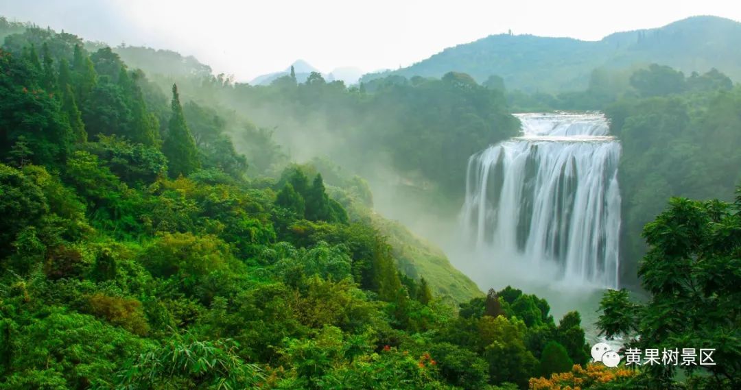 注意啦～黄果树景区将对开闭园时间进行调整
