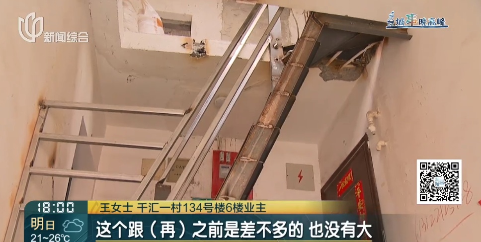 理直气壮!沪一居民楼顶,华丽丽反复拆建三次….偏偏卡在同一问题上! 理直气壮!沪一居民楼顶,华丽丽反复拆建三次….偏偏卡在同一问题上!