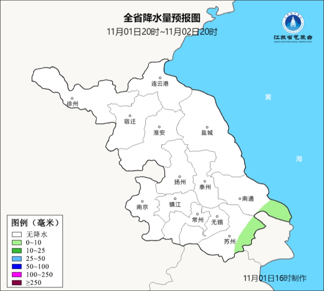 3次降温！4次降雨！江苏气象最新预测