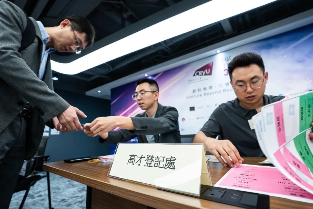 香港来抢你了！9所内地学校在列