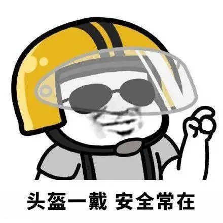一个真实案例告诉你，骑车为什么一定要戴头盔→