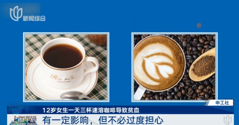 12岁女孩确诊!为了身材不吃肉,还一天喝3杯……医生提醒→ 12岁女孩确诊!为了身材不吃肉,还一天喝3杯……医生提醒→