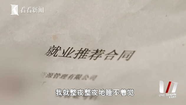 挤破头的"铁饭碗",小伙轻松搞定?官方提醒:一律不要相信！