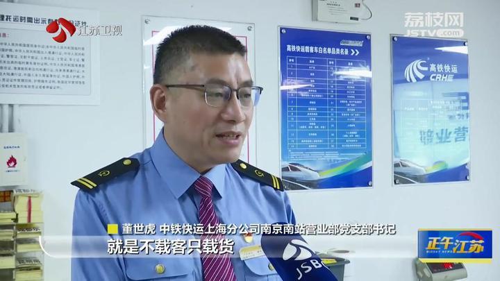 门到门、站到站 高铁快运启动“双11”高峰模式 门到门、站到站 高铁快运启动“双11”高峰模式