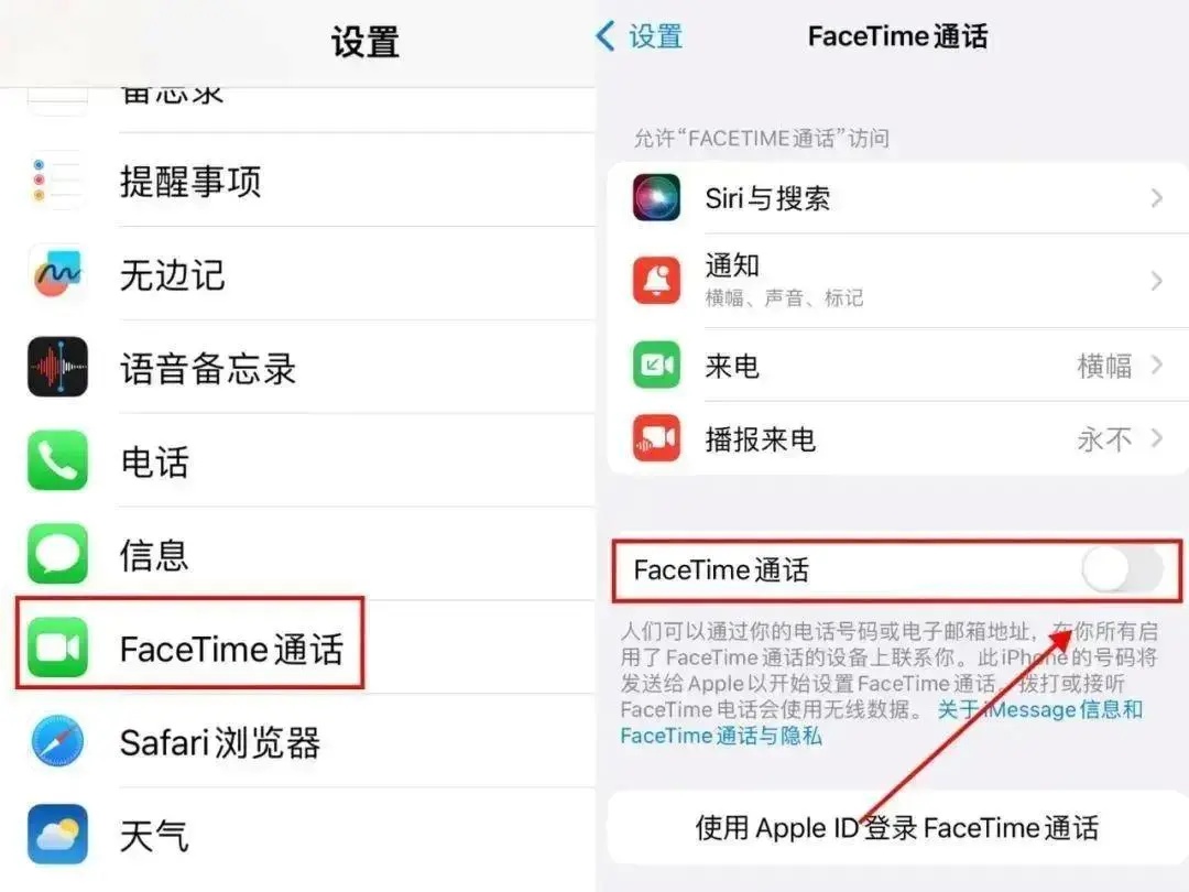自查！建议关闭手机这项功能