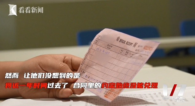 挤破头的"铁饭碗",小伙轻松搞定?官方提醒:一律不要相信！