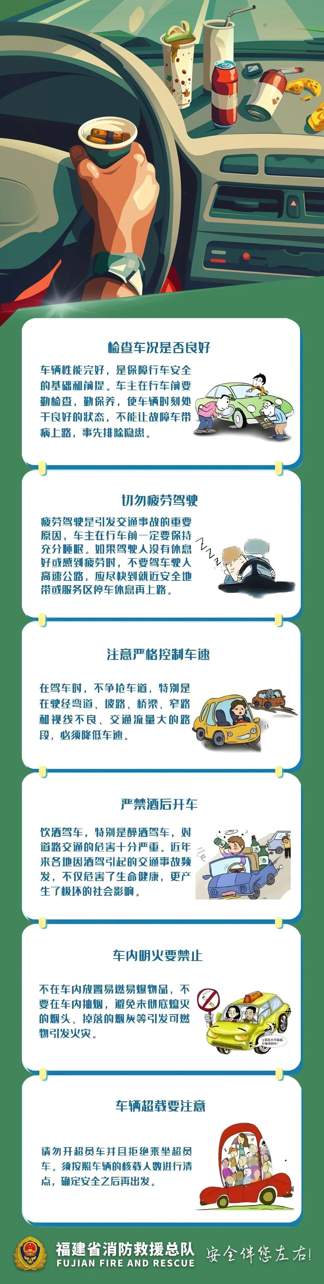 惊险！小车飞落百米山崖……