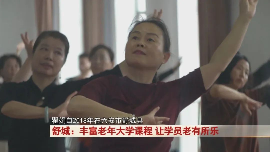 厉害了！老年大学还有这些课程 ！老有所乐！
