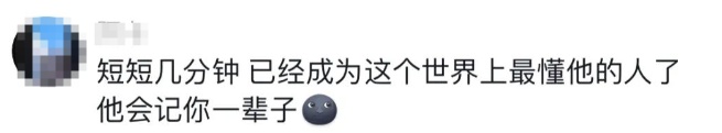 小店理发师因“听得懂话”爆火，网友：建议全国巡剪！