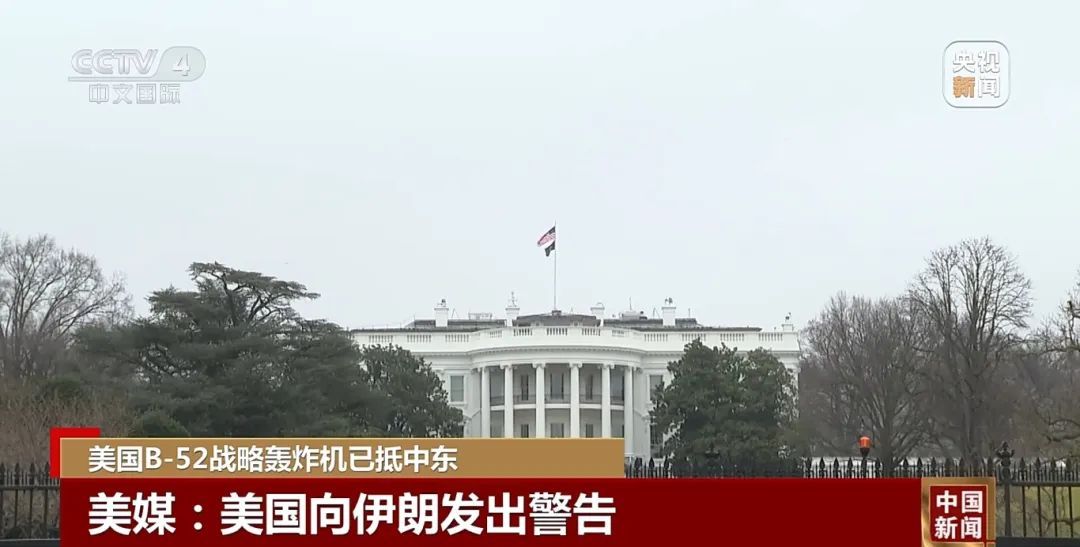 警告伊朗!B-52已抵中东 警告伊朗!B-52已抵中东