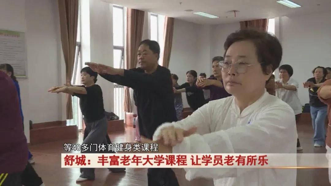 厉害了！老年大学还有这些课程 ！老有所乐！
