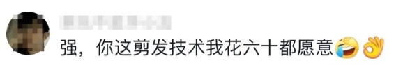 小店理发师因“听得懂话”爆火，网友：建议全国巡剪！