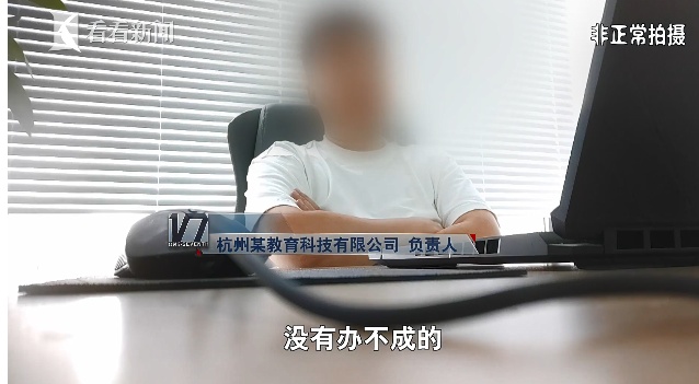 挤破头的"铁饭碗",小伙轻松搞定?官方提醒:一律不要相信！