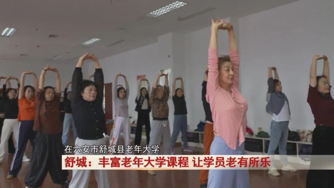 厉害了！老年大学还有这些课程 ！老有所乐！