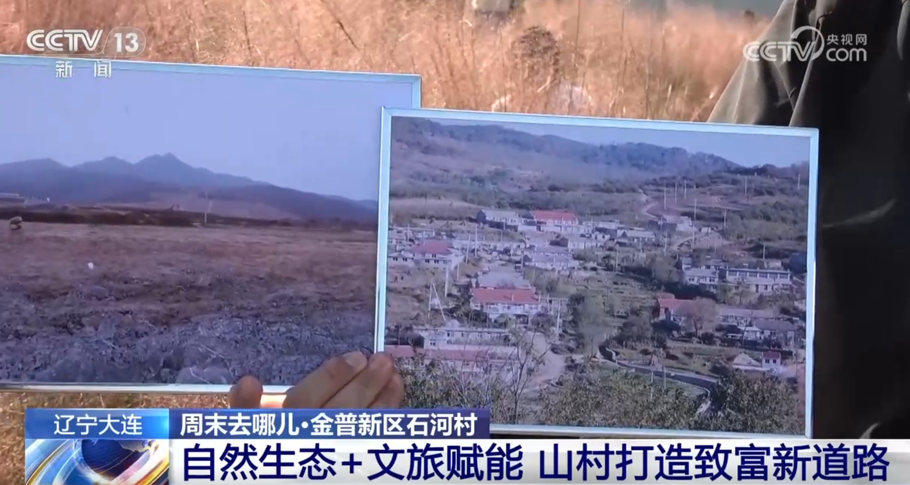 “自然生态+文旅赋能”激发消费活力 小村落特色振兴路展现蓬勃生机 “自然生态+文旅赋能”激发消费活力 小村落特色振兴路展现蓬勃生机