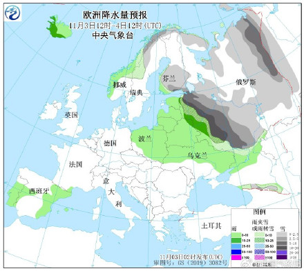 欧洲将有较大范围雨雪和降温 欧洲将有较大范围雨雪和降温