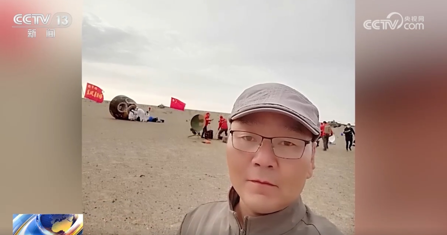 神舟十八号载人飞船顺利撤离空间站组合体 祝福英雄的航天员一路平安！