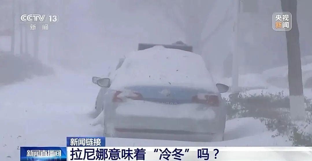 最低气温0°C，山东继续发布寒潮蓝色预警！今年是暖冬还是冷冬？最新研判