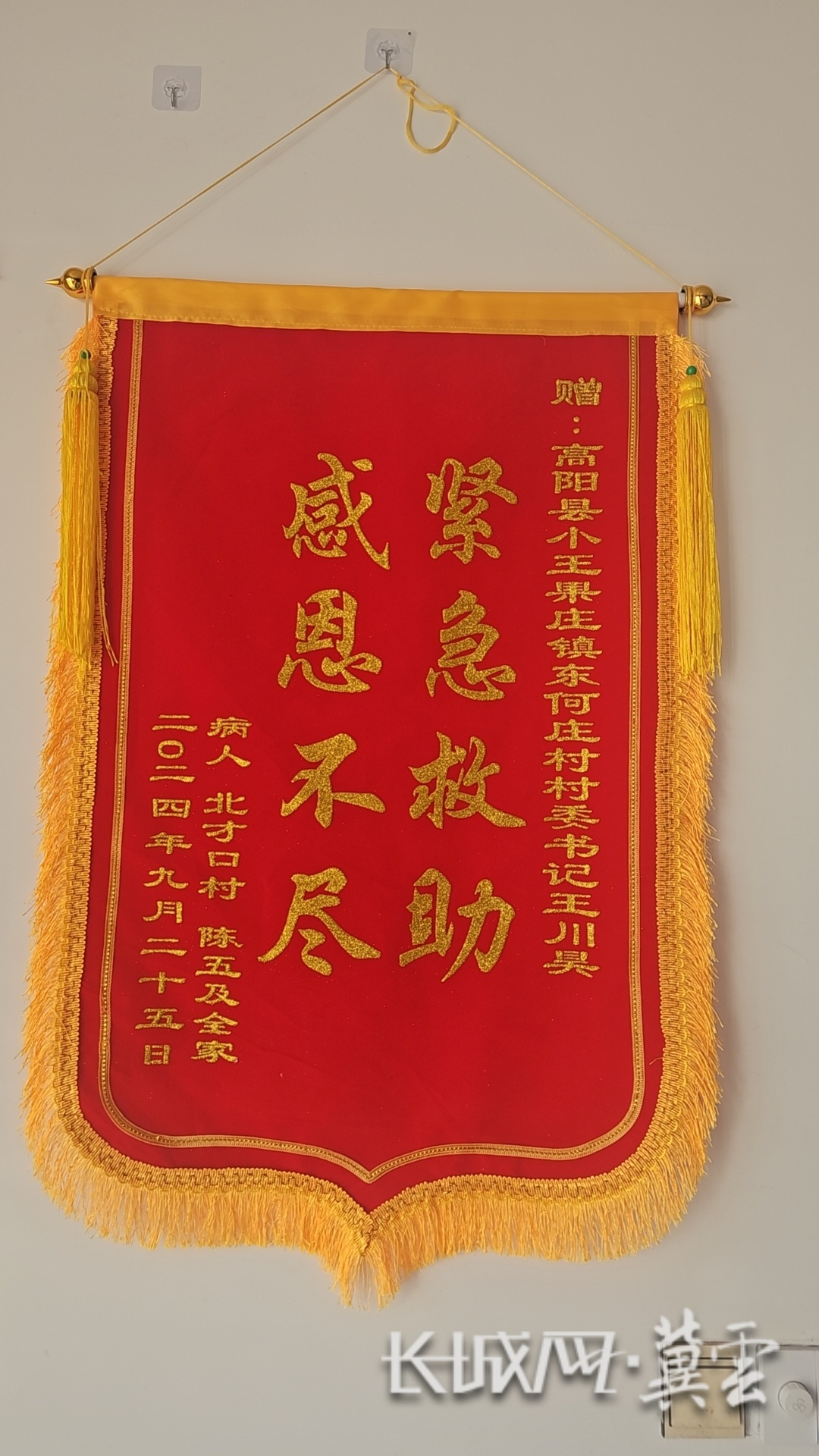 老人突发意外！90后“兵支书”上演“教科书式”施救