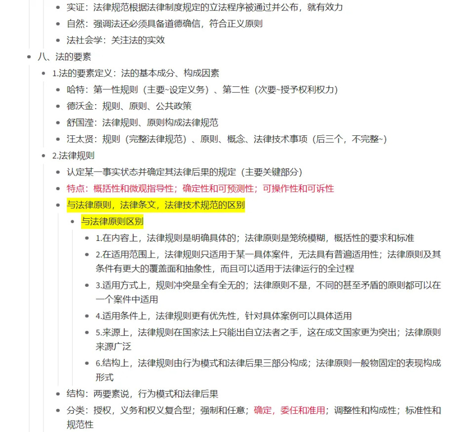 抄笔记！寝室四朵金花全员保研，学霸们的学习秘籍对外公布