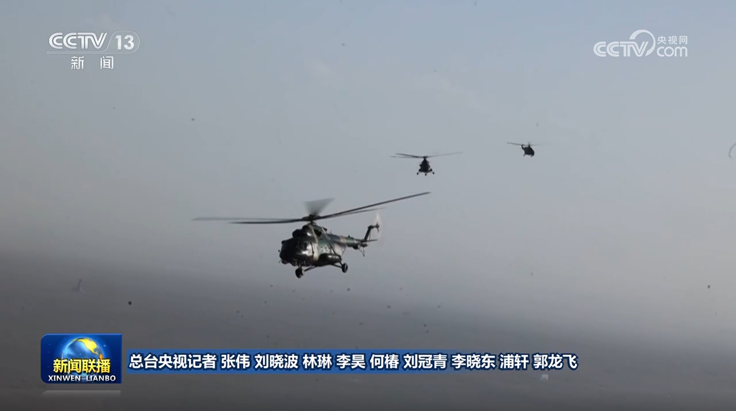 神舟十八号载人飞船顺利撤离空间站组合体 东风着陆场做好准备迎接航天员“回家” 神舟十八号载人飞船顺利撤离空间站组合体 东风着陆场做好准备迎接航天员“回家”