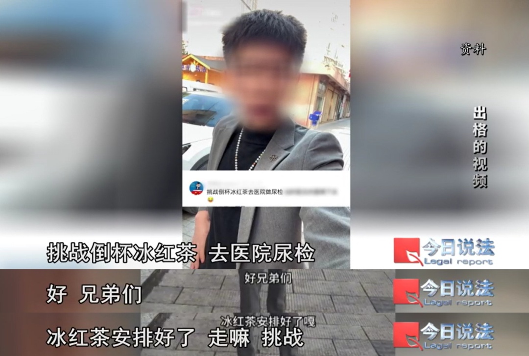 毫无下限！百万粉丝博主这一“挑战”引众怒