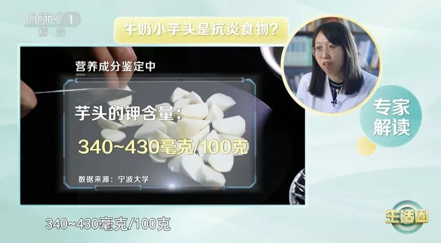 主食中“加”点它，体重轻了，血糖、血脂、免疫力都受益