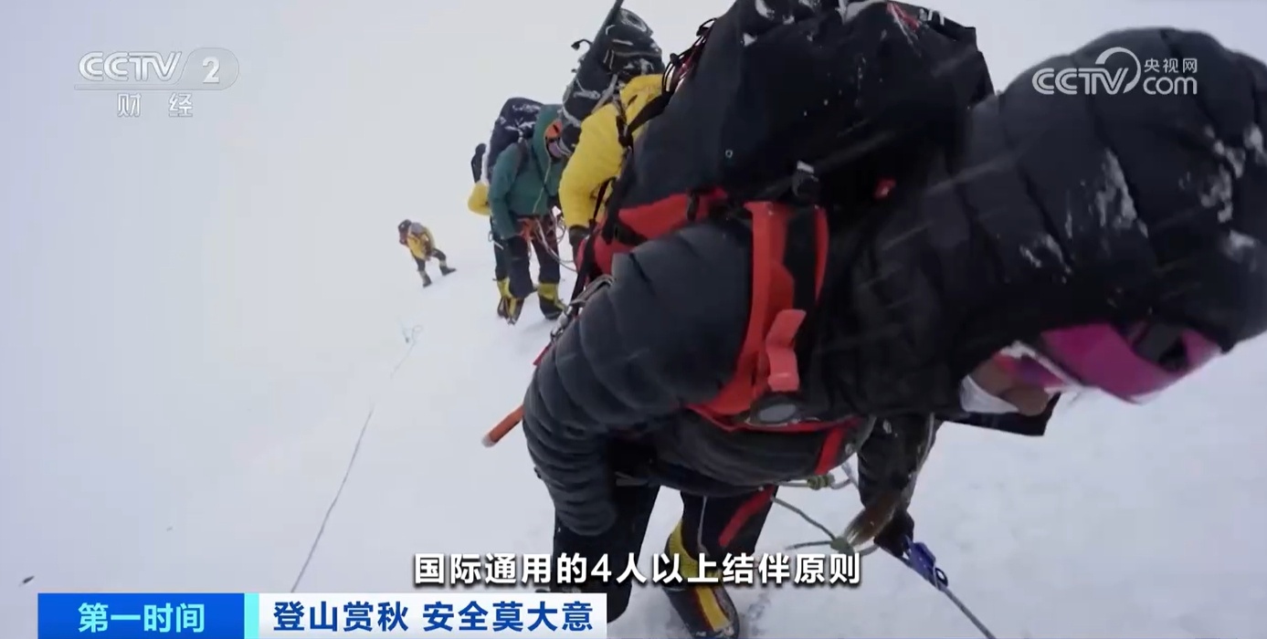 @爱运动的你 这里有一份户外运动安全手册请查收