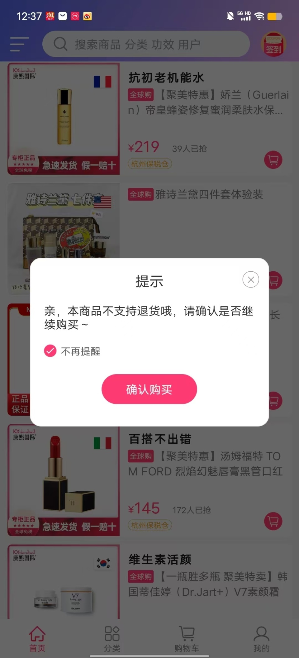 聚美优品被罚，因官网、APP系统老化缺乏日常维护！创始人投身短剧江湖