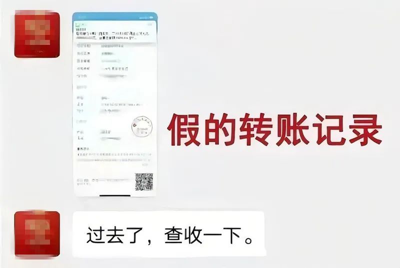 女生给“同事”帮了一个忙,结果被骗二十万! 女生给“同事”帮了一个忙,结果被骗二十万!