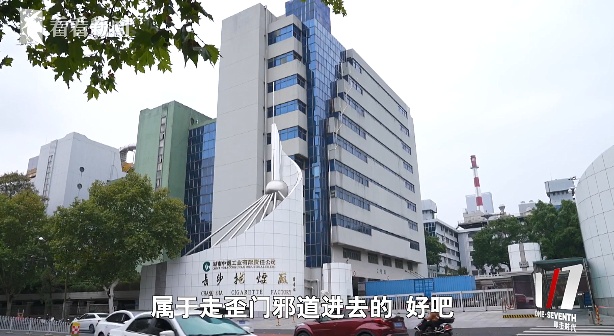 挤破头的"铁饭碗",小伙轻松搞定?官方提醒:一律不要相信！