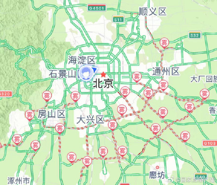 因大雾北京市部分高速临时封闭