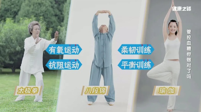 “知食”就是力量！吃饭换个顺序，差距竟然这么大