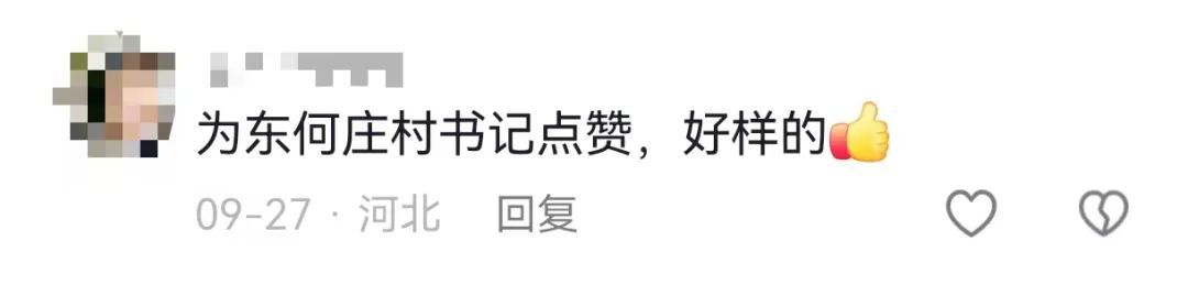 老人突发意外！90后“兵支书”上演“教科书式”施救