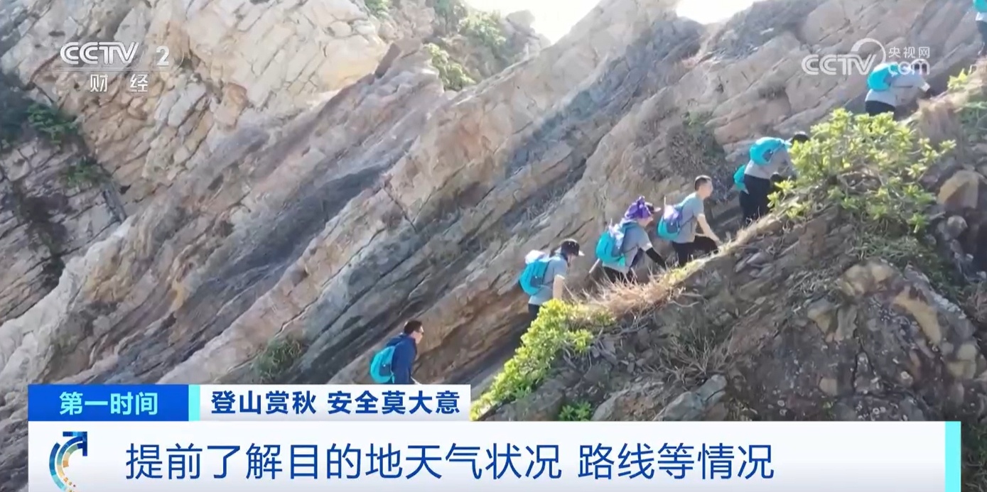 @爱运动的你 这里有一份户外运动安全手册请查收