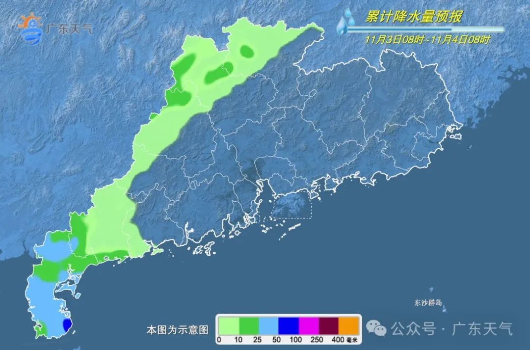 “快闪型”强冷空气到货，广东天气有变！