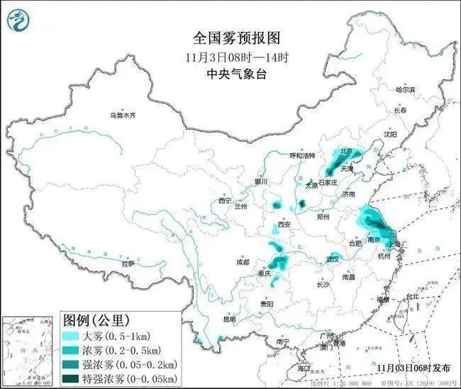 8省区市现大雾！多条高速临时封闭！多地气温将创立秋以来新低