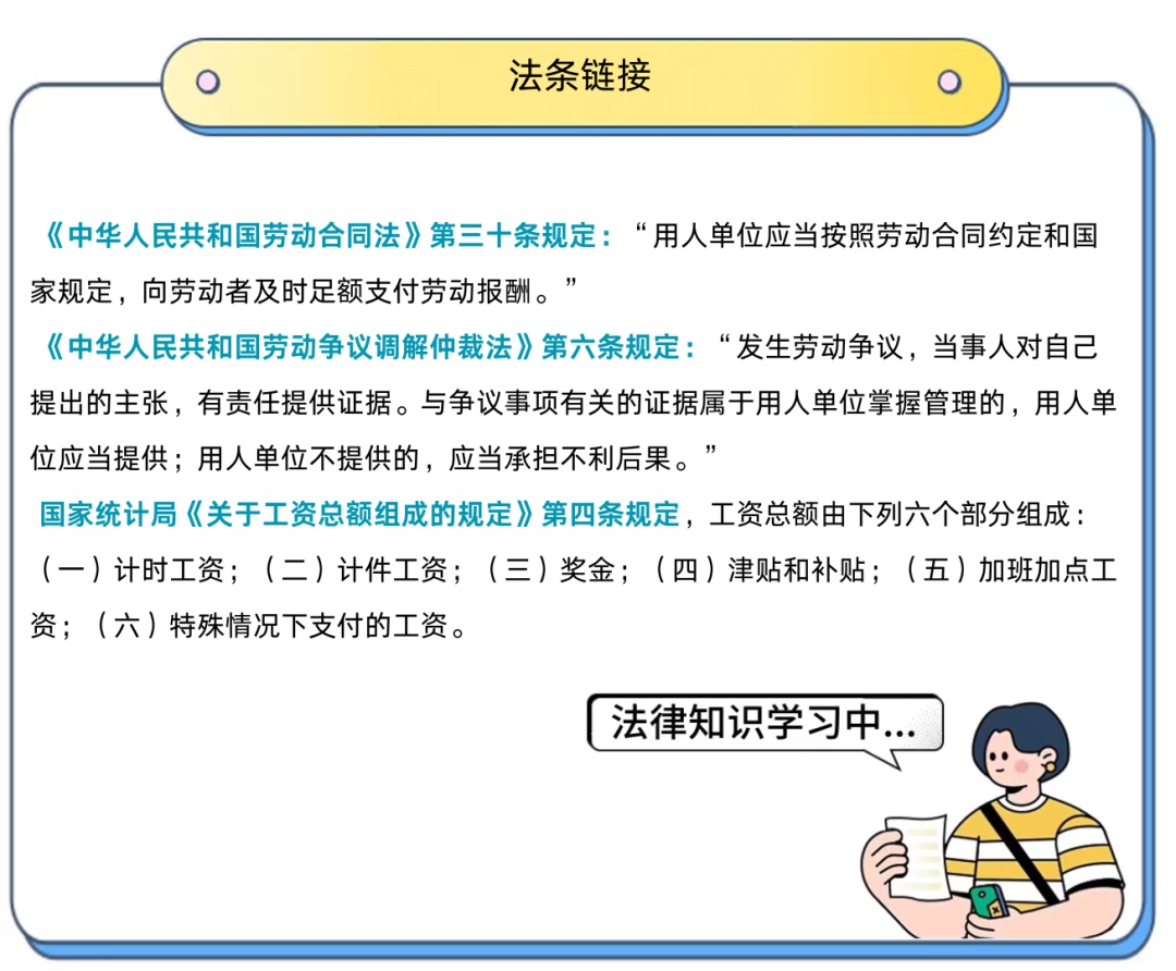 年终奖连续发放多年,说不给就不给了?法院这样判 年终奖连续发放多年,说不给就不给了?法院这样判