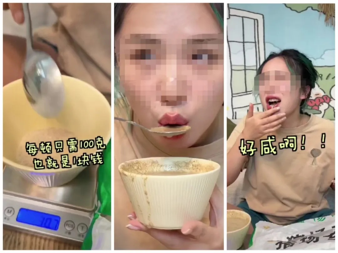 网红挑战吃猪饲料引众怒!称每天仅3元,吃完瞬间表情失控 网红挑战吃猪饲料引众怒!称每天仅3元,吃完瞬间表情失控