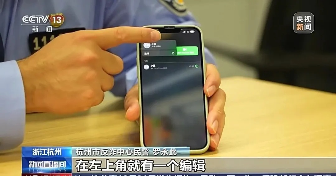 自查！建议关闭手机这项功能