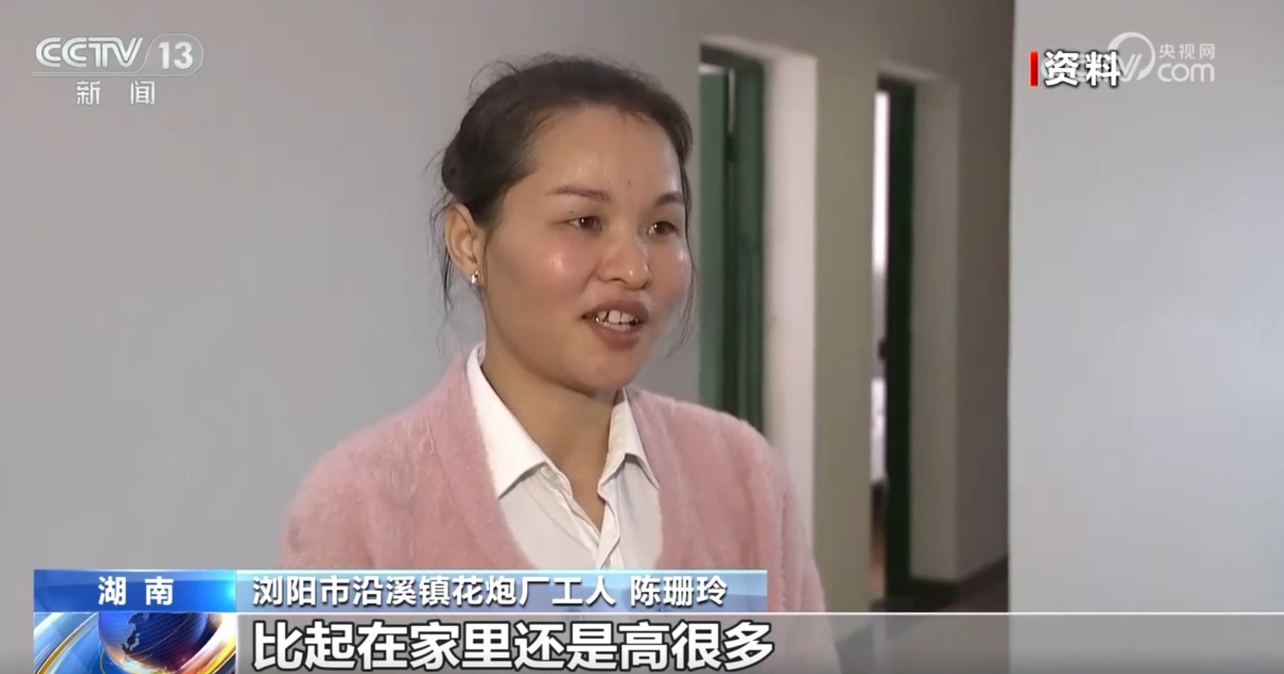 “稳就业”特色活动擦亮幸福底色 “稳就业”特色活动擦亮幸福底色