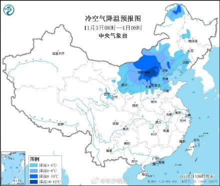 今年是暖冬还是冷冬？国家气候中心最新研判！