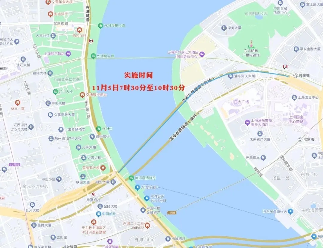 重要提醒：明后2天，上海市部分交通采取临时管制措施