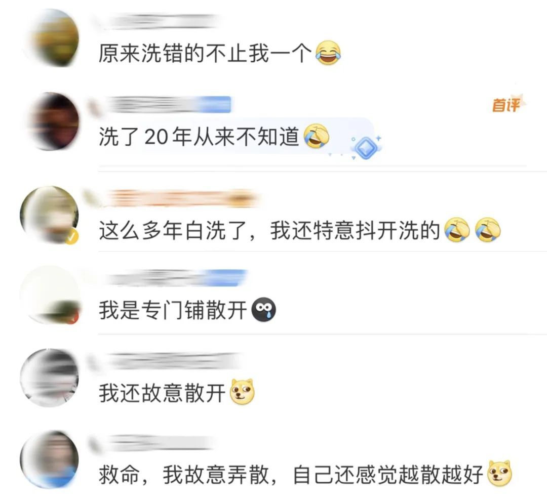 万万没想到!上海一男子:用了三年才发现用错了! 万万没想到!上海一男子:用了三年才发现用错了!