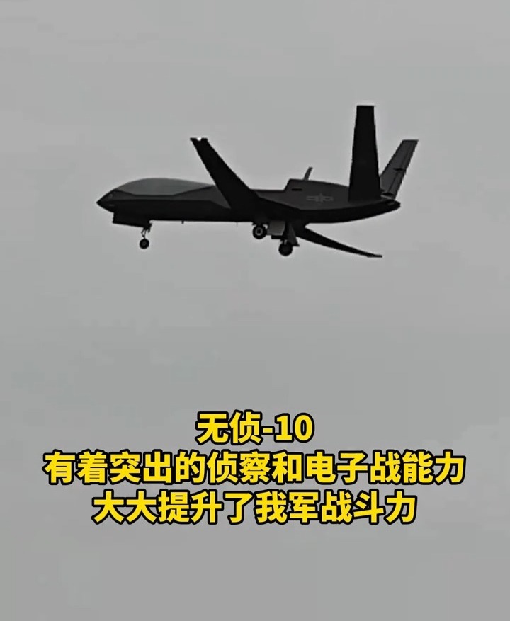 中国航展抢先看!运-20等多架战机已抵达 中国航展抢先看!运-20等多架战机已抵达