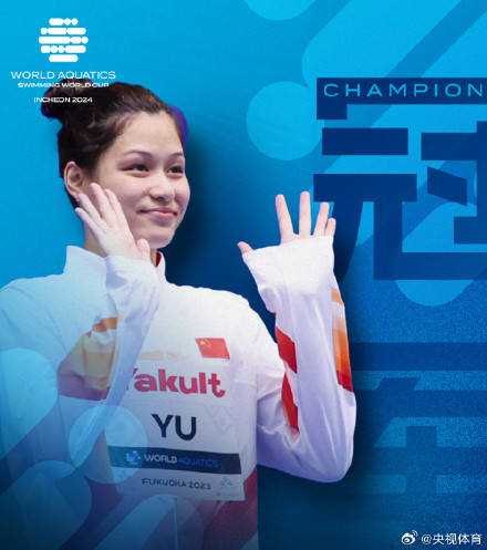 力压美国!中国队排名游泳世界杯总奖牌榜第一 力压美国!中国队排名游泳世界杯总奖牌榜第一