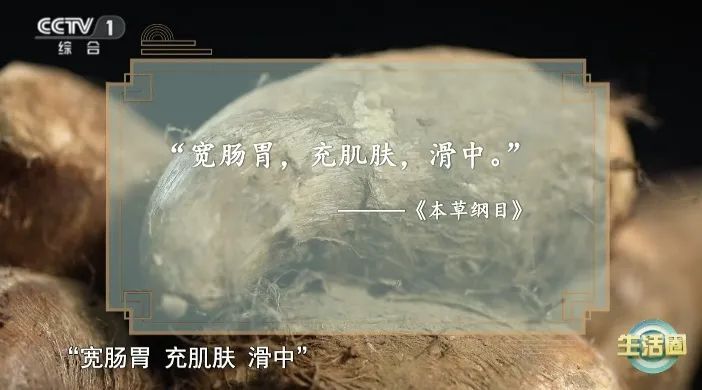 主食中“加”点它，体重轻了，血糖、血脂、免疫力都受益